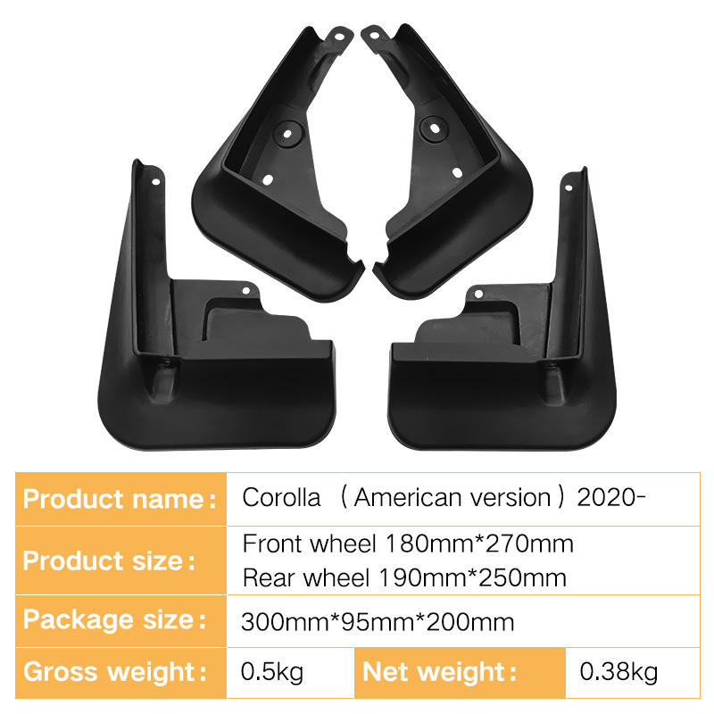 适用于丰田卡罗拉Corolla 2020-2025美版外贸汽车挡泥板皮瓦