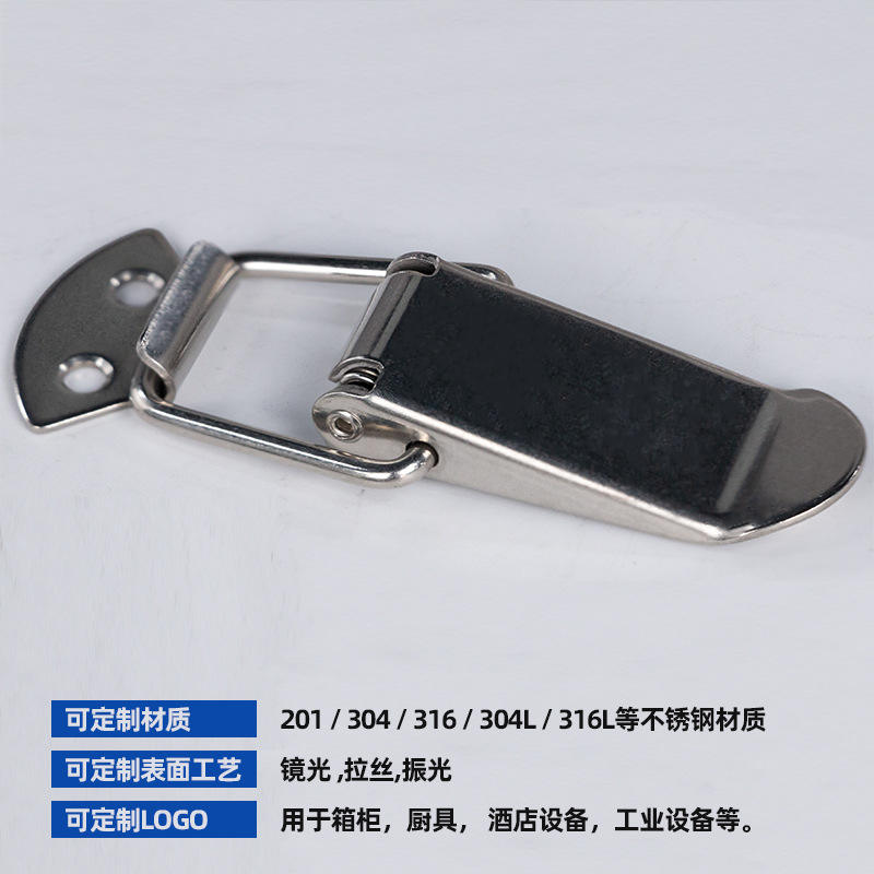 五金扣鸭舌扣暗箱搭扣工具箱304不锈钢暗藏式工业设备箱锁扣门锁