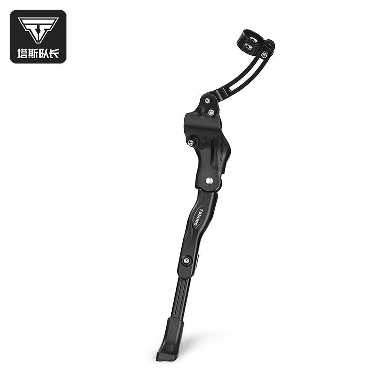 TOSUOD自行车脚撑支架铝合金停车架山地车架骑行单车配件高承重