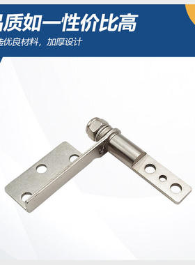 L型金属小转轴360度任意随意停扭矩铰链设备仪器止动阻尼器