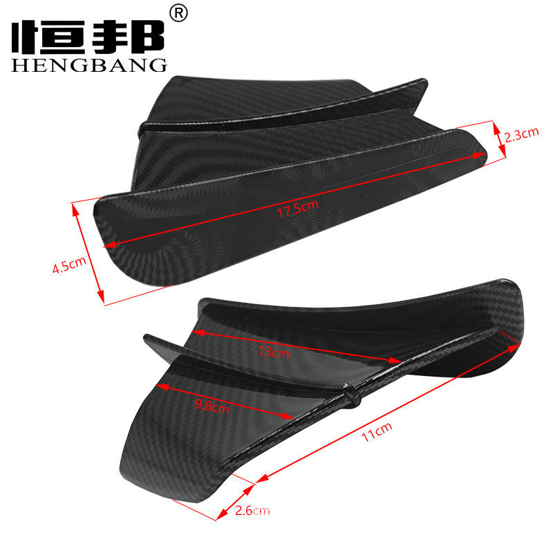 恒邦摩托车配件改装侧风刀赛车定风翼通用导流罩侧风扰流板导流翼