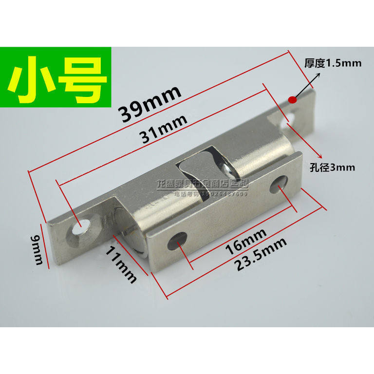 金银色纯铜碰珠衣柜门橱柜门碰吸门碰开关碰珠锁40 50 60 70