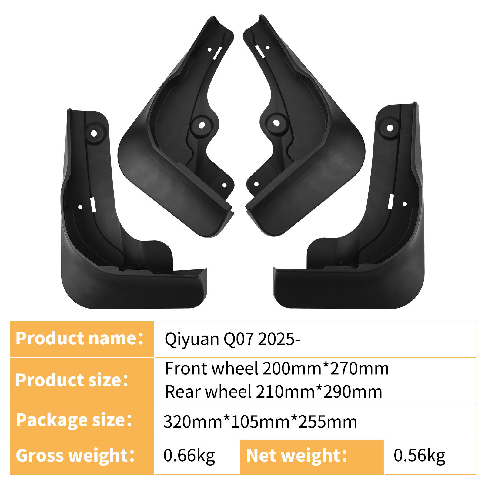 适用于长安启源Qiyuan Q07 2025外贸挡泥皮汽车轮胎挡泥板皮