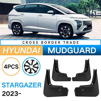 适用于现代Stargazer 2023外贸跨境软胶挡泥板汽车轮胎挡泥皮改装