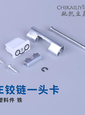 新型AE箱铰链基业箱开关柜机箱机柜隐藏式暗装不锈钢折弯合页铰链