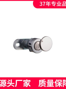 恒珠电柜门锁 AB7007Z-1-1 配电箱门锁 机械门锁 厂家直发