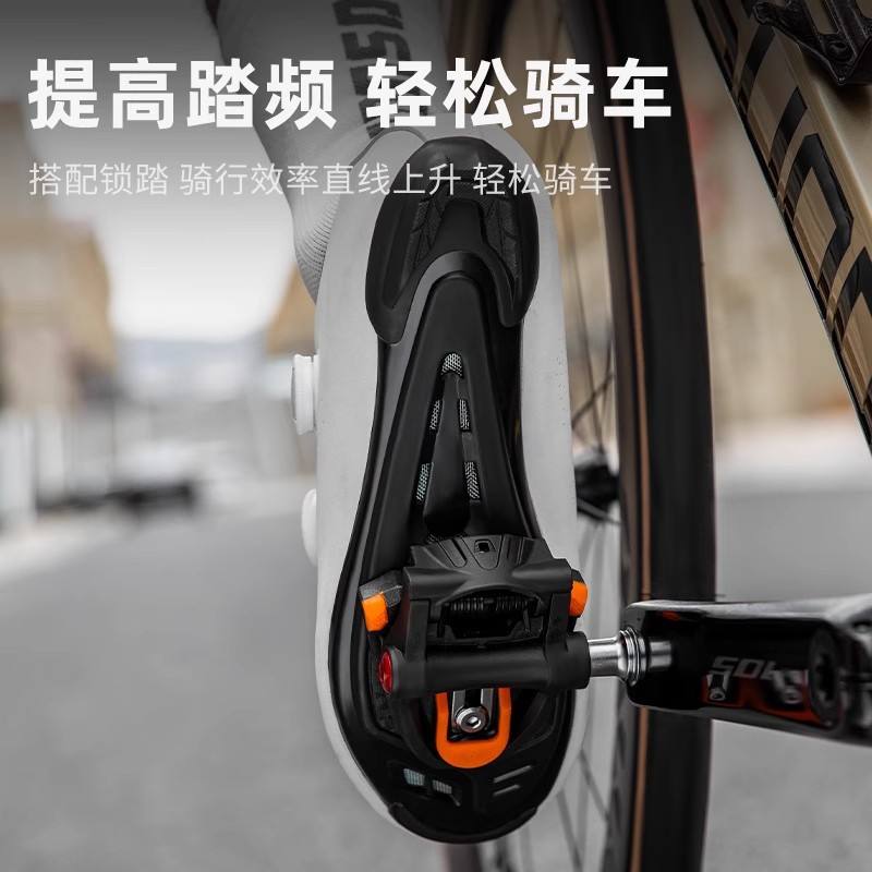 TOSUOD自行车专业骑行锁踏山地公路车自锁SPD制式尼龙脚踏锁片