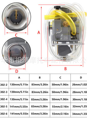适用于力创 Billetron Mini Pwk化油器26/34MM摩托车启动改装配件