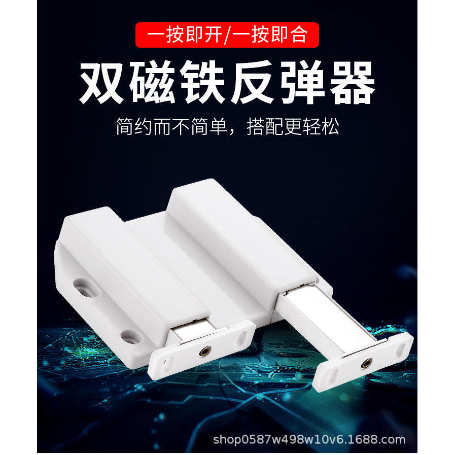 反弹器磁碰柜门碰玻璃自弹柜吸双吸方形磁碰磁吸碰珠门吸免拉手