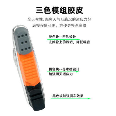 永杰Baradine小轮车自行车闸皮折叠车V刹车块470CV铝合金壳刹车皮