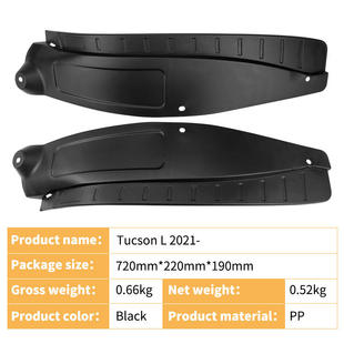 适用于现代途胜Tucson L 2021-2025外贸后门内衬汽车挡泥板皮
