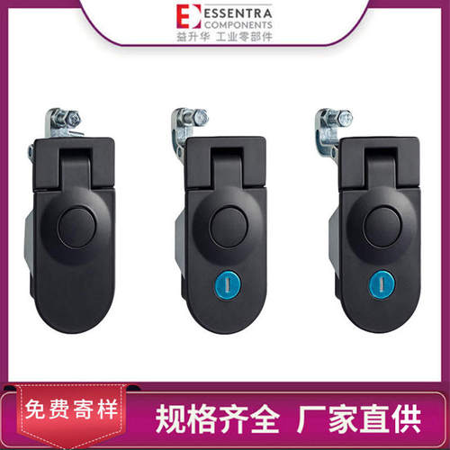 ESSENTRA益升华工业杠杆式锁锌合金机箱机柜设备1437206机械门锁