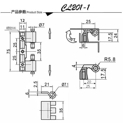 CL201威图柜暗铰链不锈钢304可拆卸配电柜机箱CL004合页 铰链