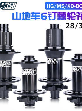 KOOZER350 boost棘轮山地车花鼓hub15x110 141 12x148 40/60T修补