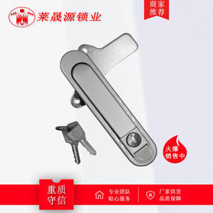 厂销AB301-1网络机柜门锁 配电柜锁平面锁 动力柜消防柜锁 弹跳锁