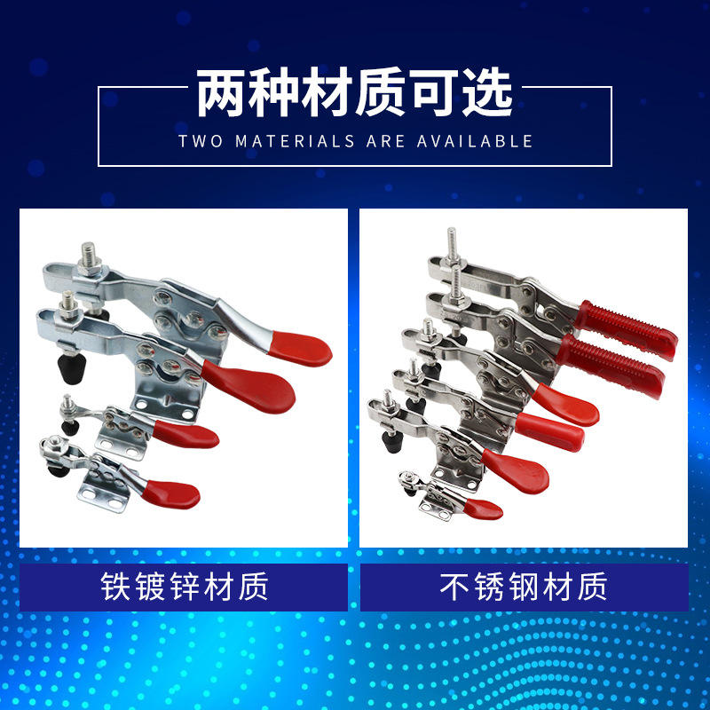 水平式快速夹具焊接工装夹钳肘夹工件固定夹压紧器201/201B/225D