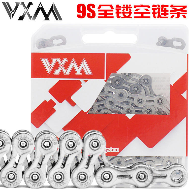 VXM山地车自行车链条 公路车27速9S变速全镂空链条全电镀防锈车链