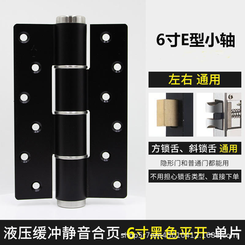 液压合页隐形门关门自闭定位铰链闭门器缓冲自动木门静音液压合页