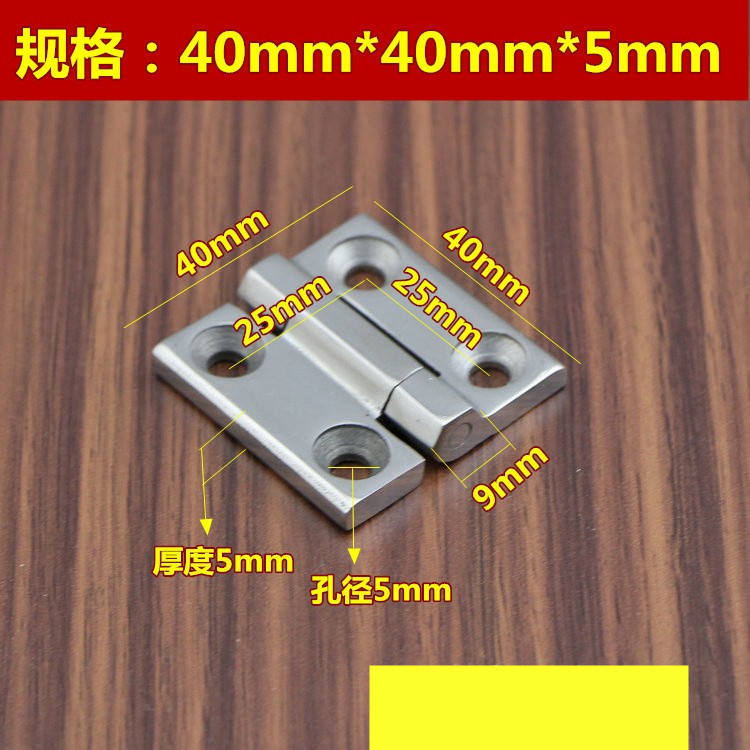 不锈钢304重型合页加厚工业合页大力重型工业铰链40/50/60mm齐全