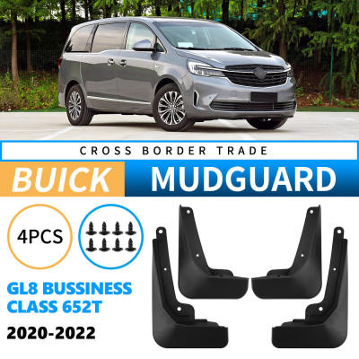 适用于别克GL8 Bussiness Class 652T 2020-2022外贸跨境挡泥板皮