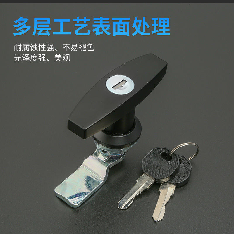 利达锌合金电柜门锁执手锁配电箱锁转舌锁机箱T型锁把手锁 MS324