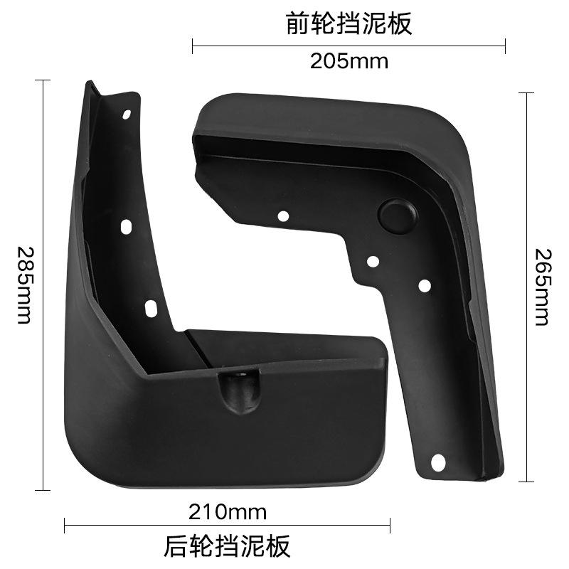 适用于长城哈弗Haval H2 2016-2020蓝标汽车挡泥板外贸挡泥皮
