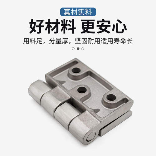 HT3167不锈钢精铸304高承重平开合页工业机械配电柜重型折叠铰链