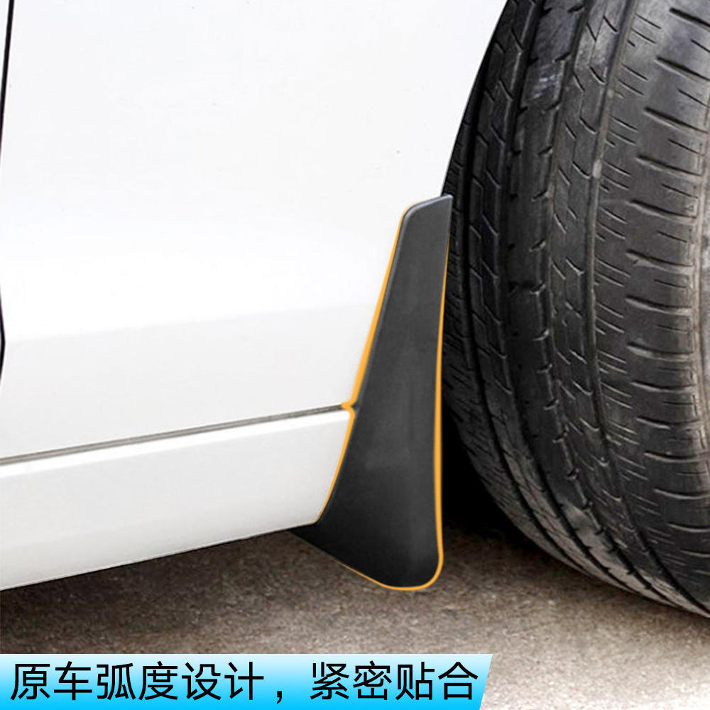 适用于2025款奇瑞iCAR 03T挡泥板风云X3 PLUS汽车轮胎挡泥皮改装