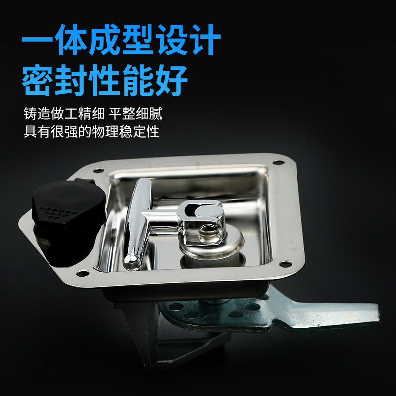 利达MS857房车改装T型锁304工程机械车厢面板锁不锈钢锁锁门锁