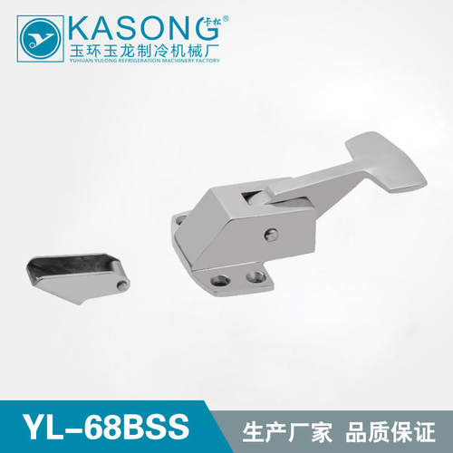 Kasong不锈钢把手YL-68BSS冷库拉手 环境试验设备配件锁 试验门锁