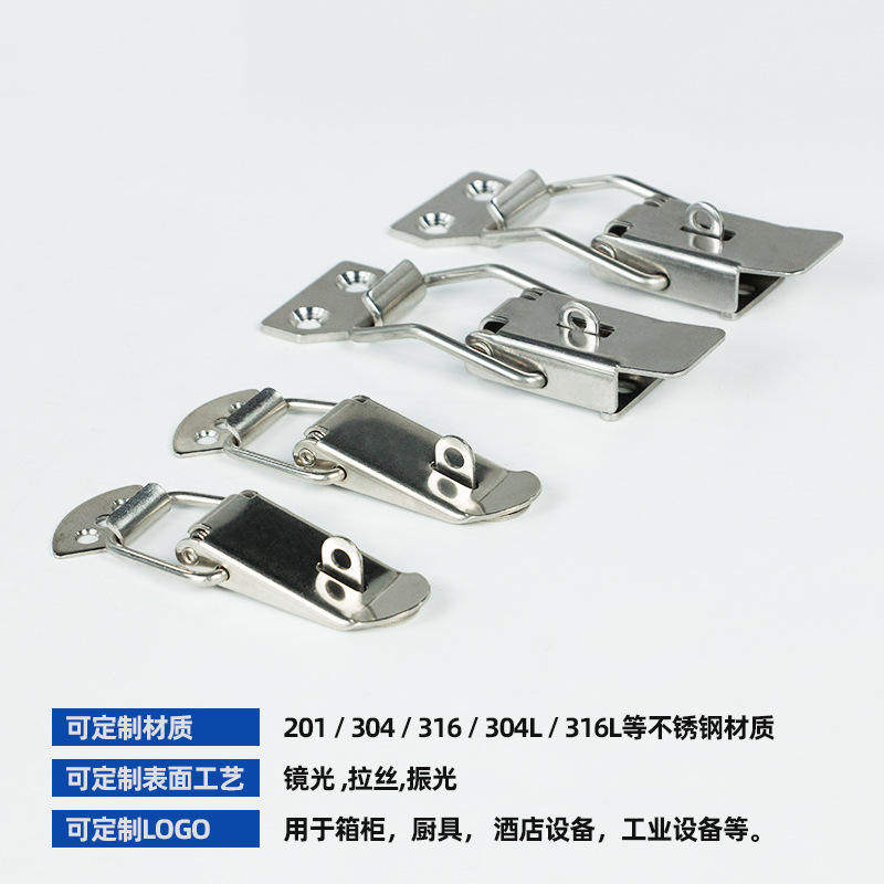 304不锈钢扣箱扣固定吊扣箱子橱窗挂锁防盗扣耐腐蚀耐锈防盗锁扣