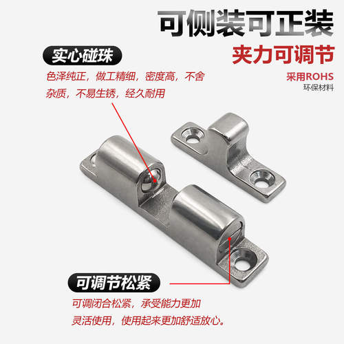 不锈钢SUS304门碰碰珠门吸门扣BCASS70/50/43/32一字门夹球形扣