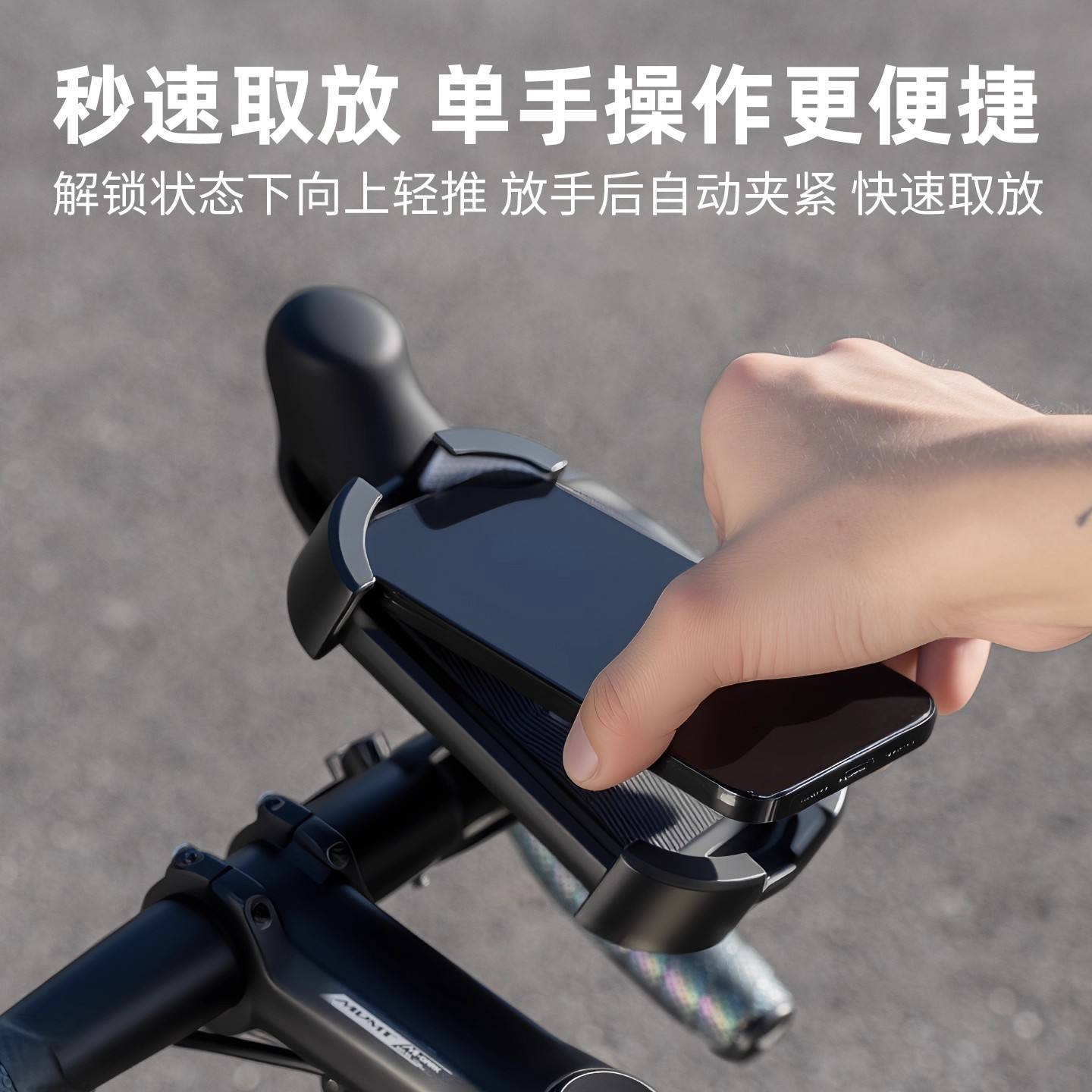 TOSUOD自行车手机支架山地车骑行手机架公路车导航架自行车配件