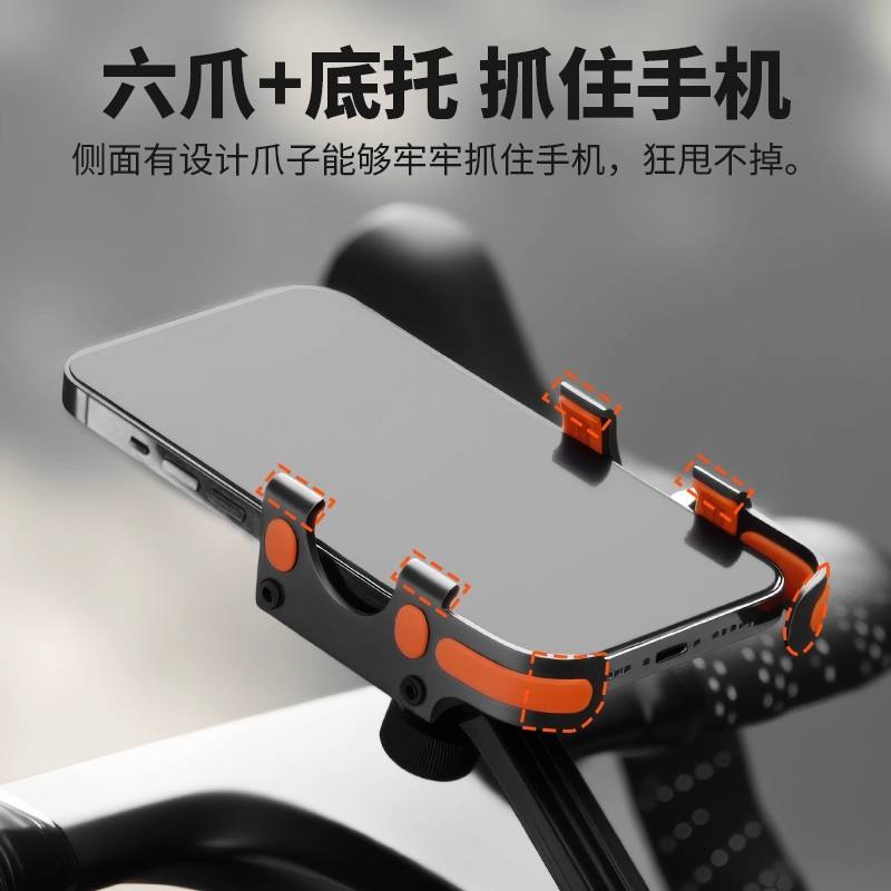 TOSUOD自行车手机支架山地公路车通用骑行手机固定架视频支架