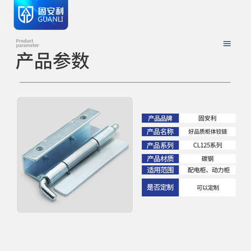 现货工业机箱柜隐藏式暗铰链CL125钢制折弯内铰链结实承重大铰链