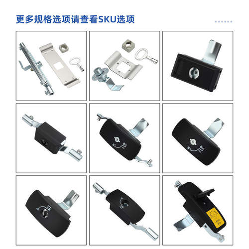 GGD-1-2柜门锁成套配件铁皮柜连杆锁天地拉杆锁动力柜中置柜门807
