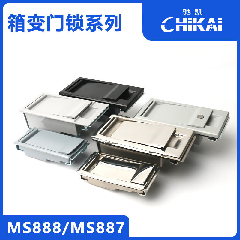 MS888-1-2箱变锁电缆分支箱锁盒电箱电柜门锁 箱式变电站门锁厂家