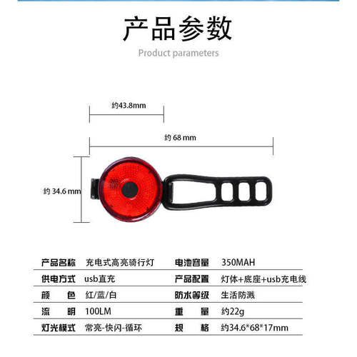 VXM自行车尾灯创意USB充电警示灯山地车户外夜骑尾灯骑行装备配件
