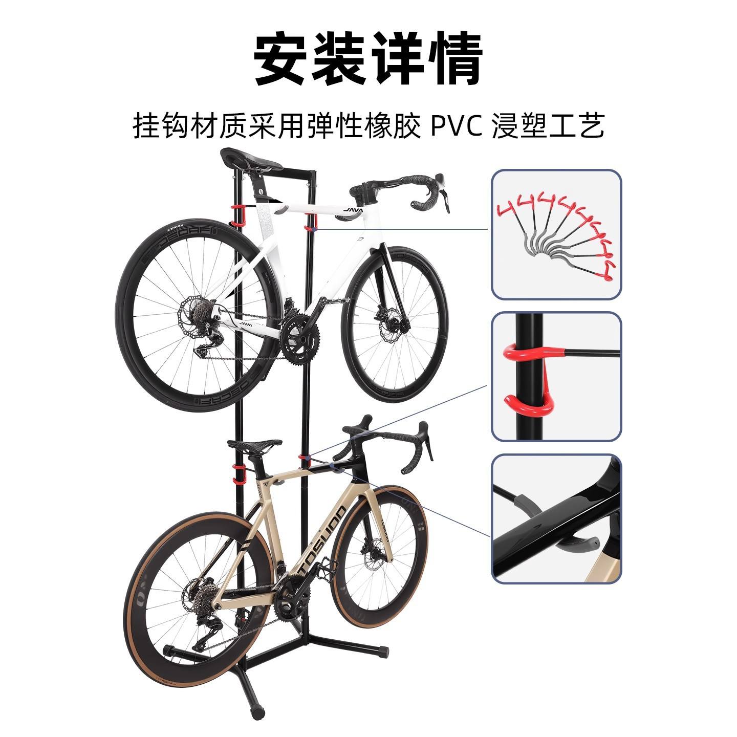TOSUOD自行车挂车架山地车公路车停车架室内单车多辆展示架挂架