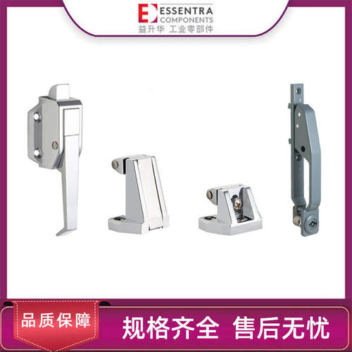 ESSENTRA益升华 杠杆货柜车用把手 拉动式柜门 SR 5434杠杆式拉手