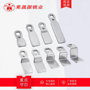 705锁片304不锈钢锁配件开关柜三角锁锁舌电箱锁栓链接只出售锁片