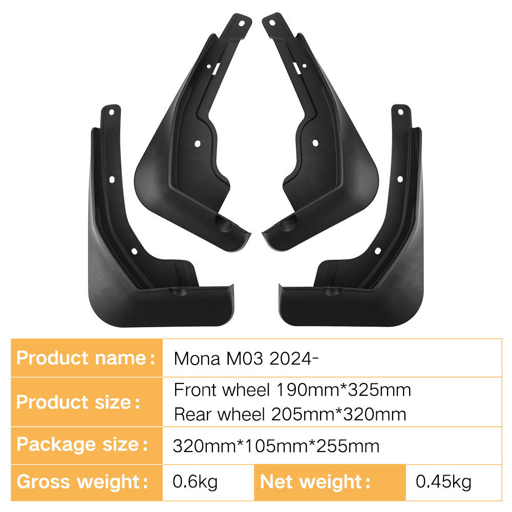 适用于小鹏Xpeng Mona MO3 2024外贸汽车轮胎软胶挡泥板皮瓦