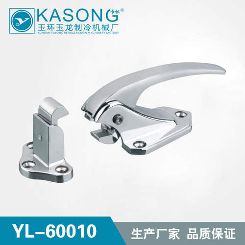Kasong冷冻门把手YL-60010 凸门拉手 冰柜冰箱拉手 碰锁 烤箱把手