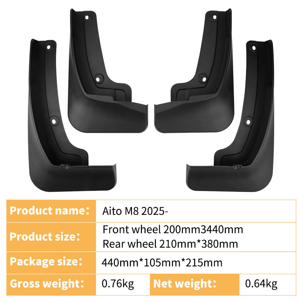 适用于鸿蒙智行问界Aito M8 2025外贸挡泥皮汽车轮胎挡泥板