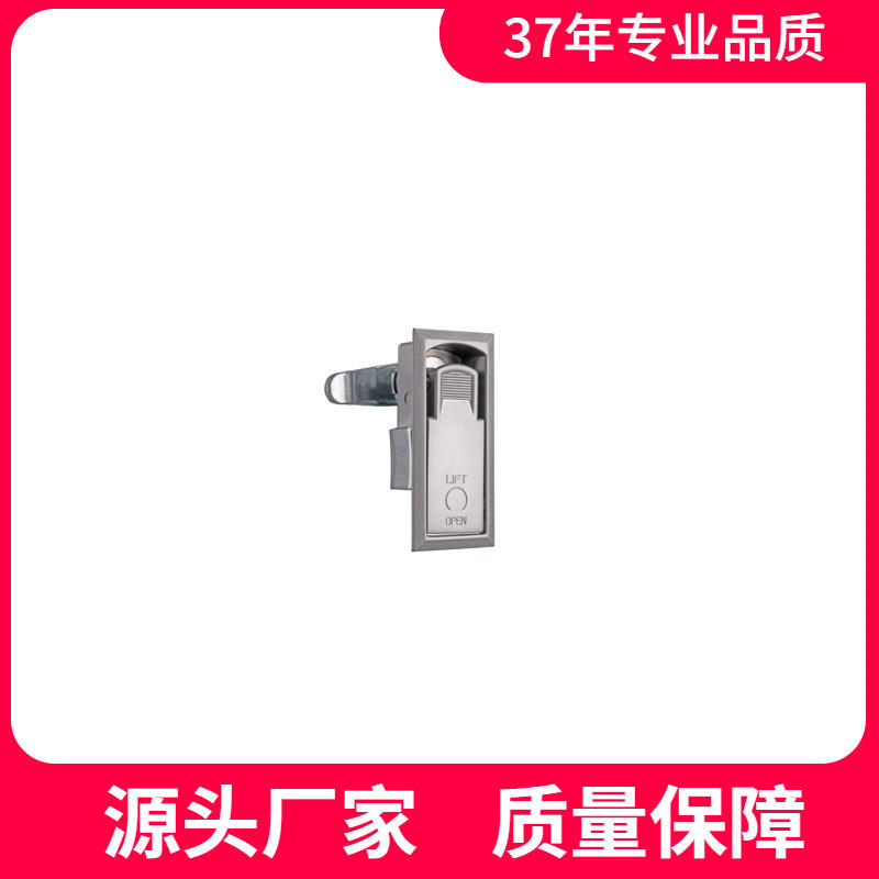 恒珠柜锁 MS106-1A-2 平面锁 电器柜门锁 配电箱锁 厂家直发