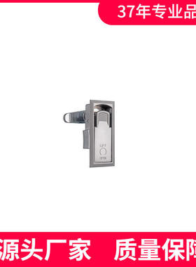 恒珠柜锁 MS106-1A-2 平面锁 电器柜门锁 配电箱锁 厂家直发