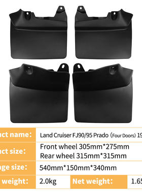 适用于普拉多霸道Land Cruiser FJ90 Prado 1995-2003挡泥板四门