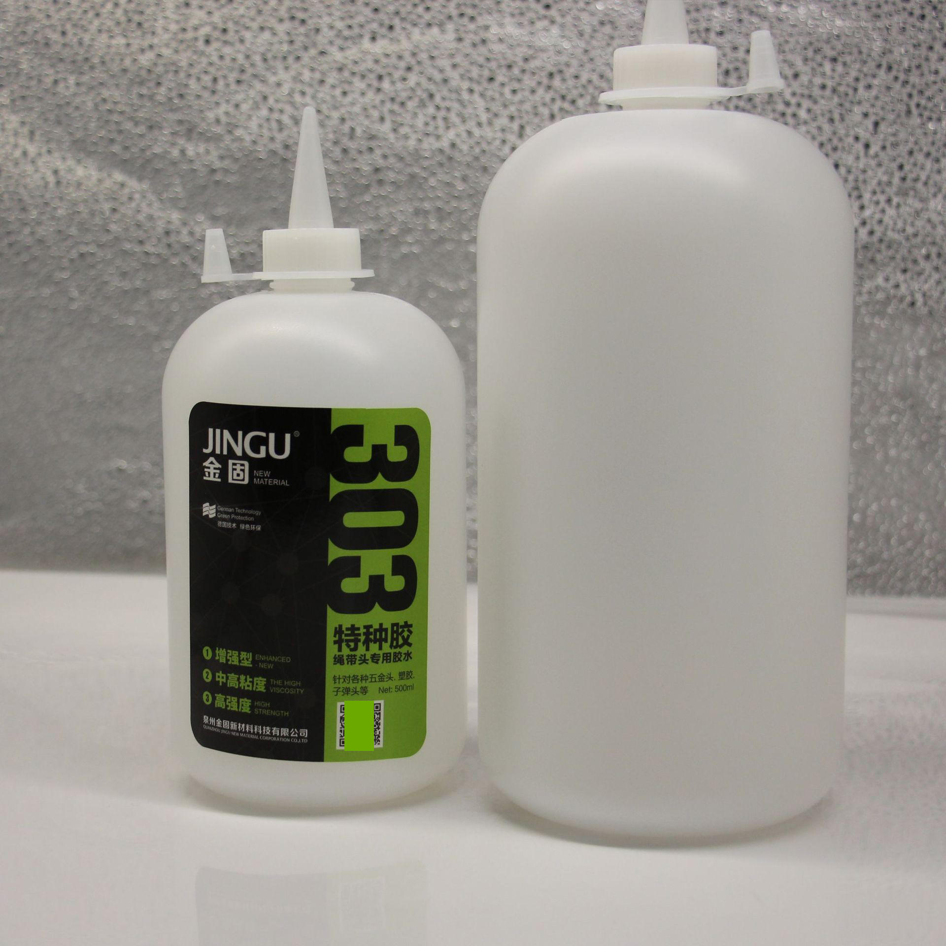 金固303五金绳带头胶水卫衣带织带专用服装布料辅料中高粘度