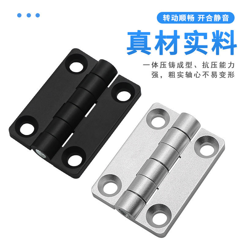 工业机械设备门铰链CL209-1C 配电柜门合页 开关柜门活页五金配件
