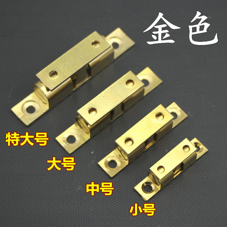 门夹扣弹簧锁扣暗箱黄铜碰珠锁 厨柜衣柜门卡扣家具门碰门吸70